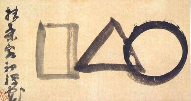 640x340_cercle_triangle_et_carre_sengai